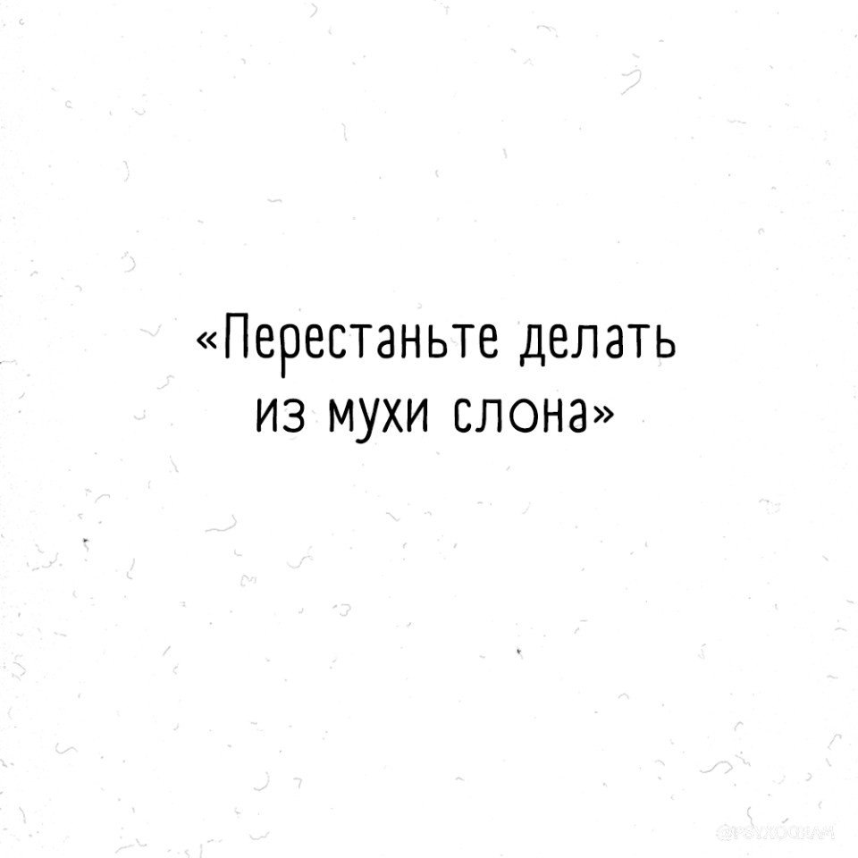      : - 6