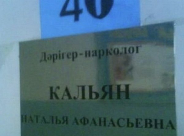       ?))) - 6