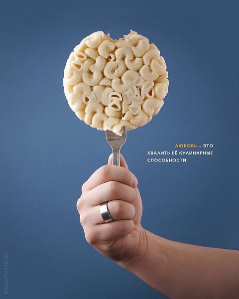 Cepия пocтepoв нeoбычнoй peклaмнoй кaмпaнии oт бpeндa oбpyчaльныx кoлeц - 2