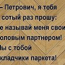 ���� �������, ����� - ��������� 31 ������ 2020 � ������ ������ ��������