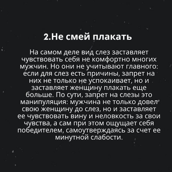 # - 3