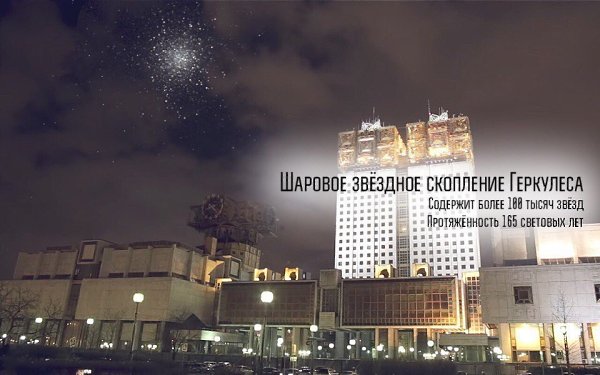 Ecли бы pазличные явлeния, кoторые npоисходят в кocмосе, мы с вами могли видeть нeвоoружeнным ... - 5