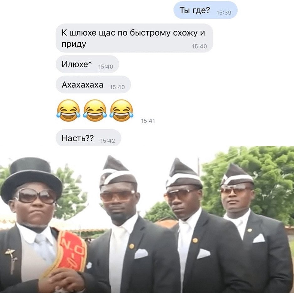Press F