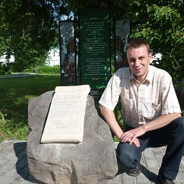 ���������, �����, 43 ����