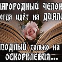 ���� �������, ���������, 52 ���� - ��������� 31 ����� 2020