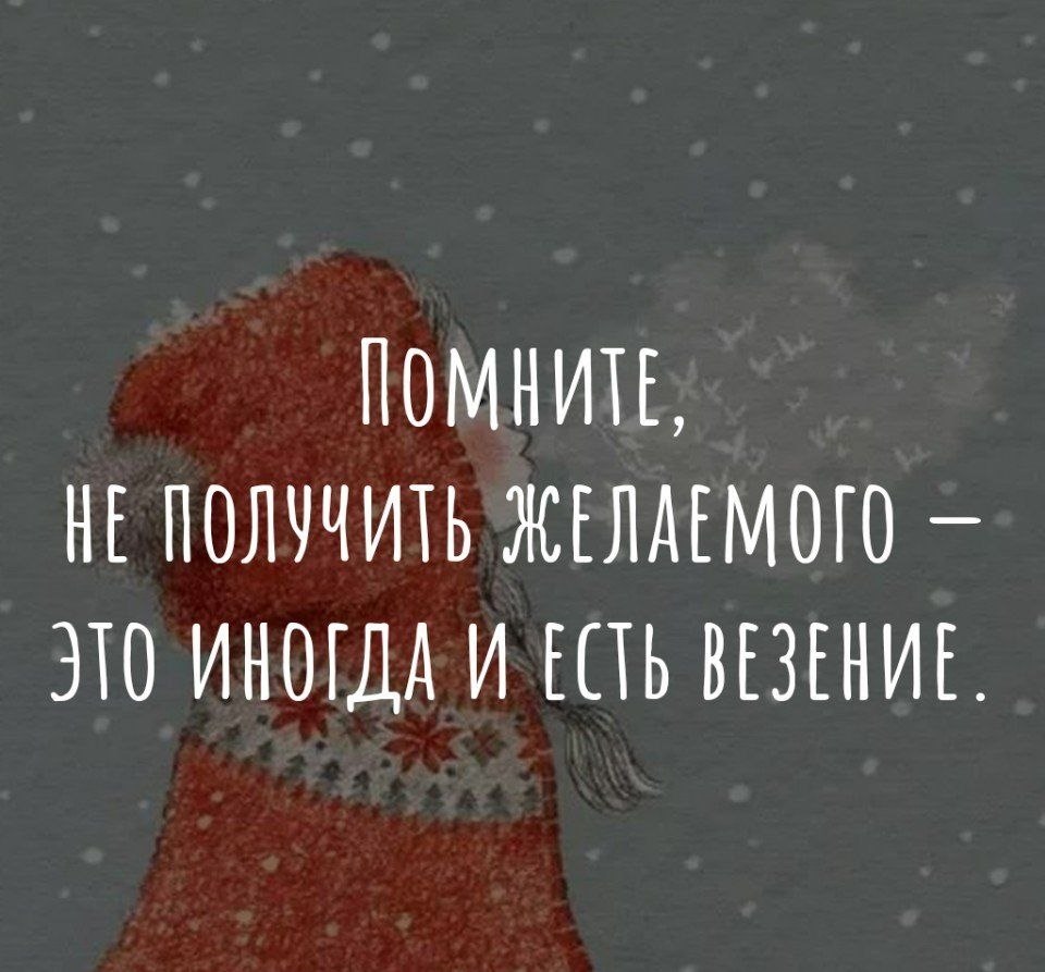 «Почему «Всё, что ни делается — всё к лучшему», а не наоборот?» — Яндекс Кью