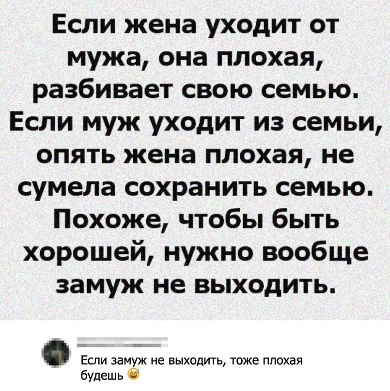  !)