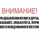 ���� ������, ������ - ��������� 29 ����� 2020 � ������ ���� ����������