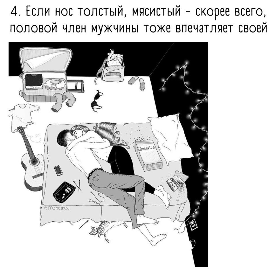 5     - 4