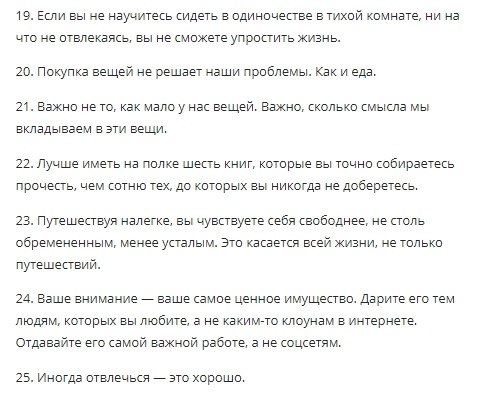    .25        - 5