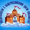 ���� �������, �����-��������� - ��������� 27 ��� 2020 � ������ ������ ��������