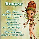 ���� ��������, ������ - ��������� 8 ���� 2020 � ������ ���� ����������