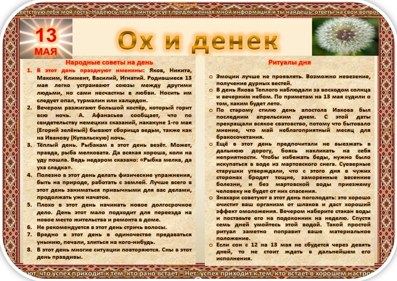 ПРИВЕТСТВИЯ и ПОЖЕЛАНИЯ, открытки на каждый день. опубликовал пост от 12  мая 2020 в 21:33 | Фотострана | Пост №2157491773