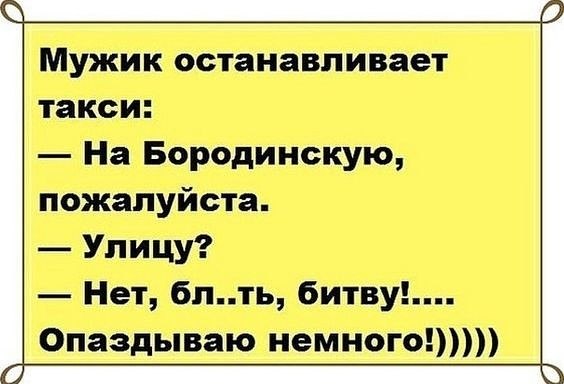  - 25  2020  11:09