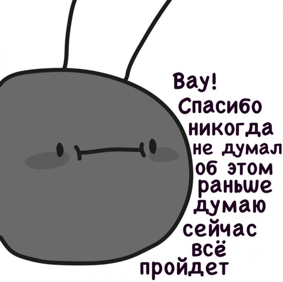   ,   .. #@psyxov - 4