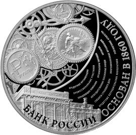 155-летие Банка России.Номинал 3 рубляКачество пруфКаталожный номер 5111-0292Материал серебро ... - 2