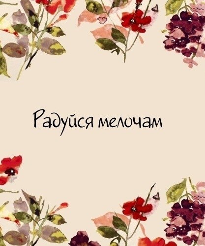  - 8