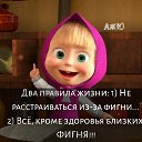 ���� �����, ���������, 67 ��� - ��������� 7 ���� 2020 � ������ ������ ��������