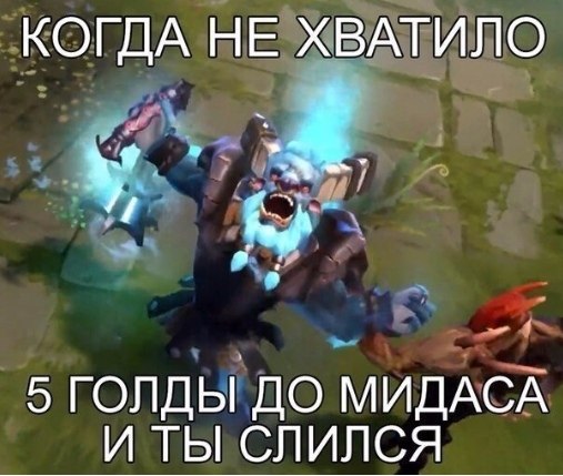 Dota 2 [  ] - 20  2020  19:17