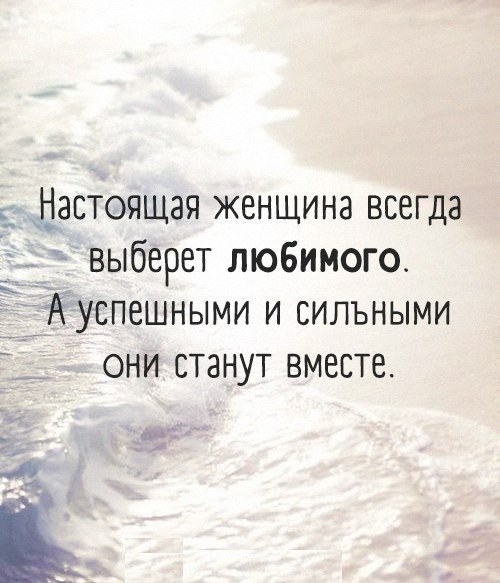 Я всегда выбирала тебя. Всегда выберет то которое. Всегда выберет то которое. Мем переключай. Хочу картинки.