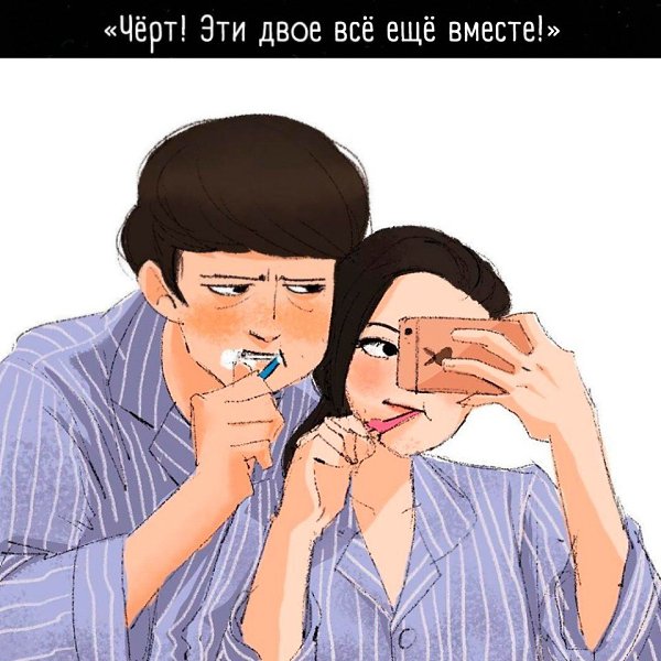 ,    - 2
