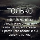 ���� Slavyanin, ����, 50 ��� - ��������� 3 ������� 2020 � ������ ���� ����������