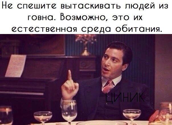 - Что это? Слёзы? - Нет. Всего лишь грим... - Так Вы актёр! - Увы, лишь грустный Мим... - А что ...