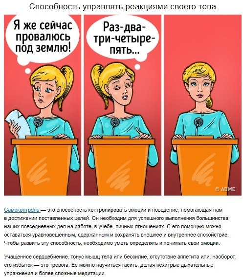 7 качеств сильной личности, которые каждый человек может в себе развить.Многие люди считают, что ... - 7