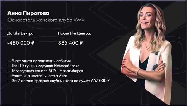 3-ДНЕВНЫЙ БИЗНЕС-ИНТЕНСИВ АЯЗА ШАБУТДИНОВА, 14-16 августа. Принять участие: https://vk.cc/axFPCS ... - 5