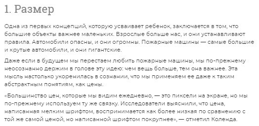        - 2