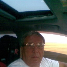 ��������, ����