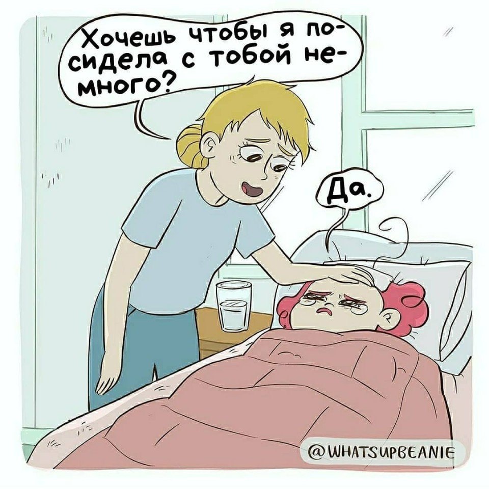    - 3