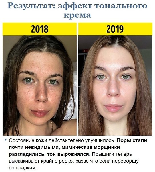 Вот к чему привел отказ от молочных продуктов - 4