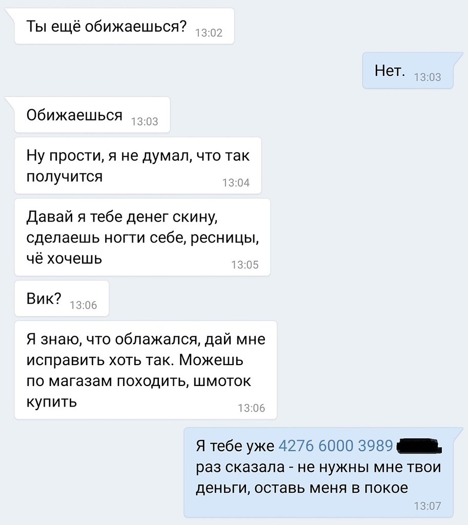  !)