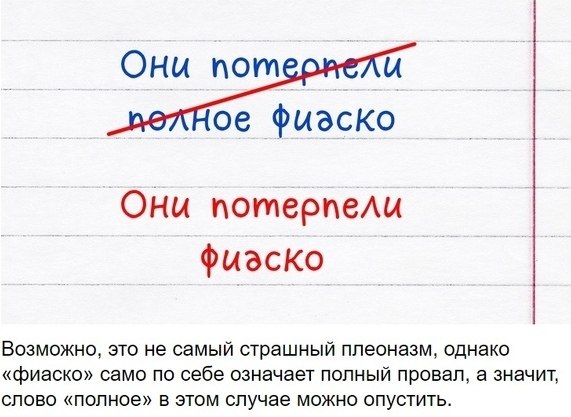 , oope e co coepa - 8