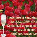  .,  -  8  2020    