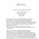 ���� �������, ����, 48 ��� - ��������� 12 ������ 2020 � ������ ������ ��������