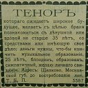 ���� ���������, ��������� - ��������� 3 ����� 2020 � ������ ���������