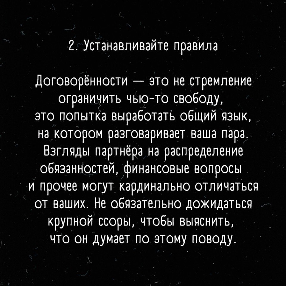    : - 3