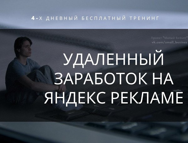 Вы думаете, что удаленная работа - это бесконечный поиск заказчиков - переговоры - выполнение ...