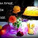  Vera,  -  9  2020    