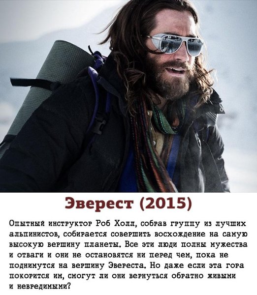 9 сильных фильмов, которые стоят вашего времени.