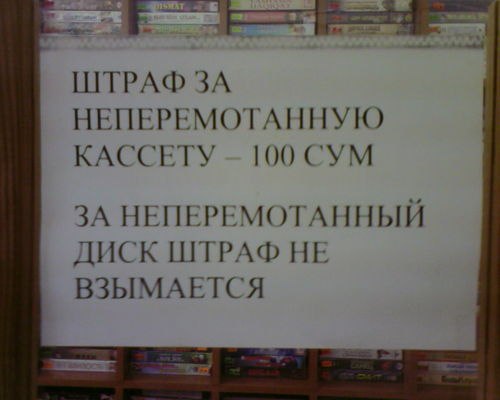 Чистя на кухне уже двадцатую рыбу, жена раздраженно говорит своему мужу-рыбаку: - По-человечески ...