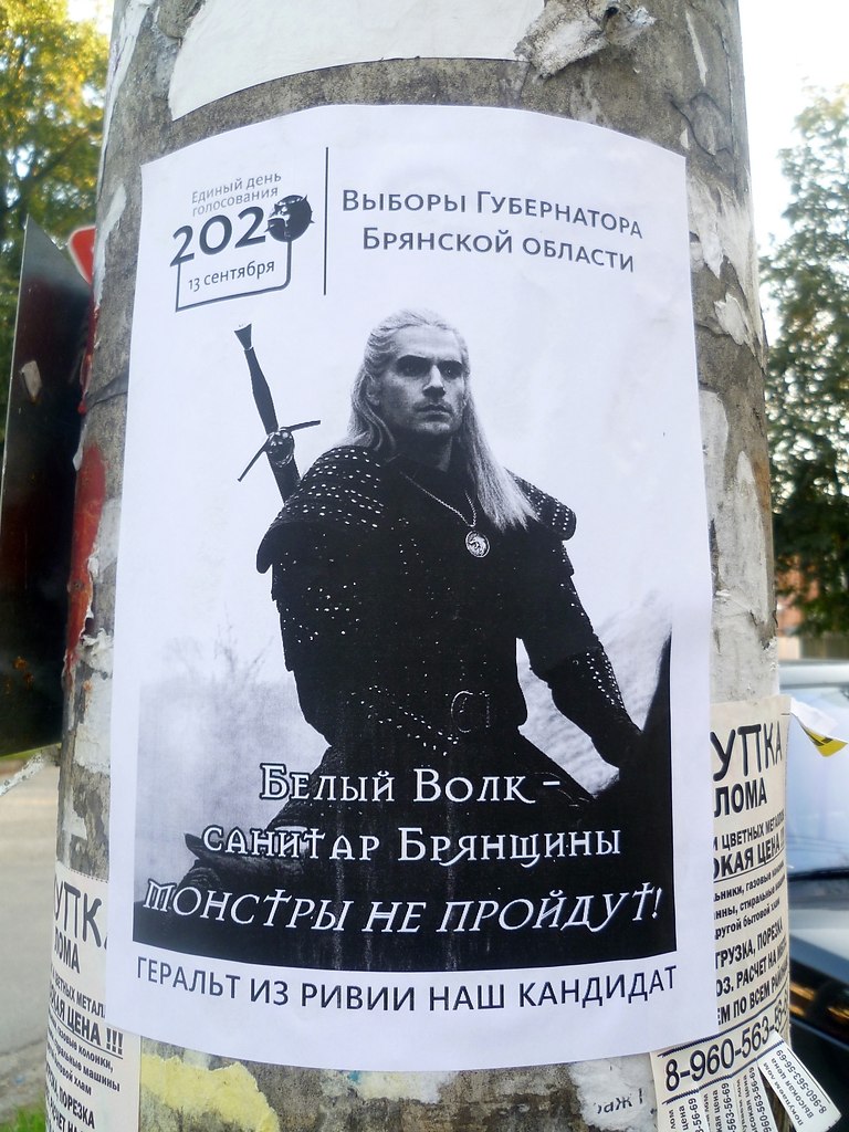        - 3