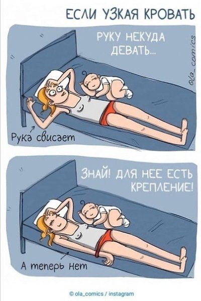 ,   !