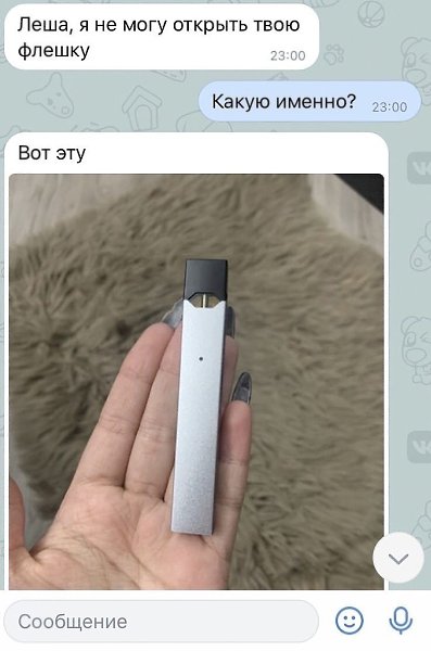 ������, ��� ���� �� ������, ��� � ����