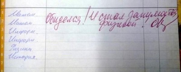   - 6