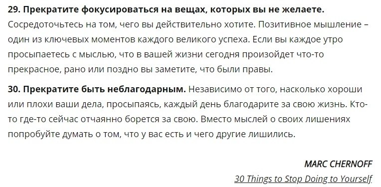 30 ,     - 8