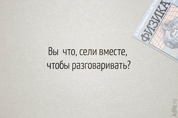 Вспомним школу и великие цитаты наших учителей! - 5