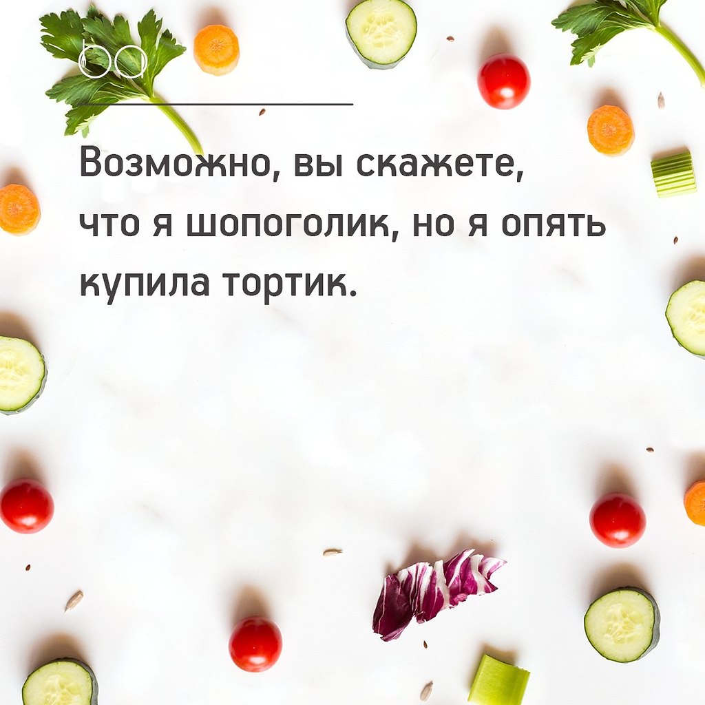 #@bon